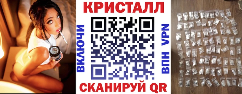 Амфетамин VHQ  купить наркотик  Киселёвск 