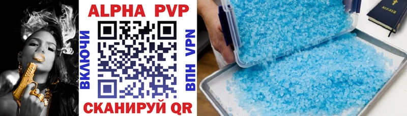 Alfa_PVP крисы CK  Киселёвск 