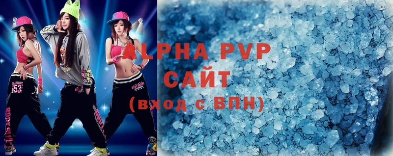 закладки  Киселёвск  Alpha-PVP СК КРИС 