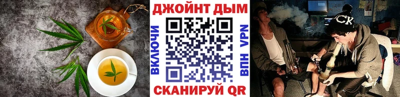 Печенье с ТГК конопля  наркотики  площадка клад  Киселёвск 