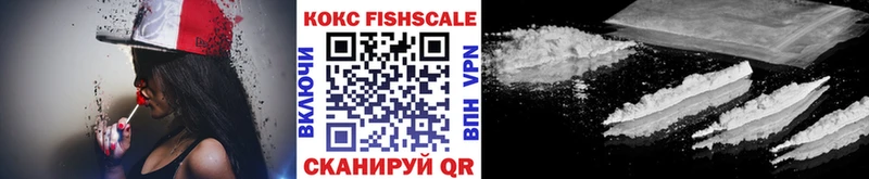 купить закладку  Киселёвск  КОКАИН 97% 