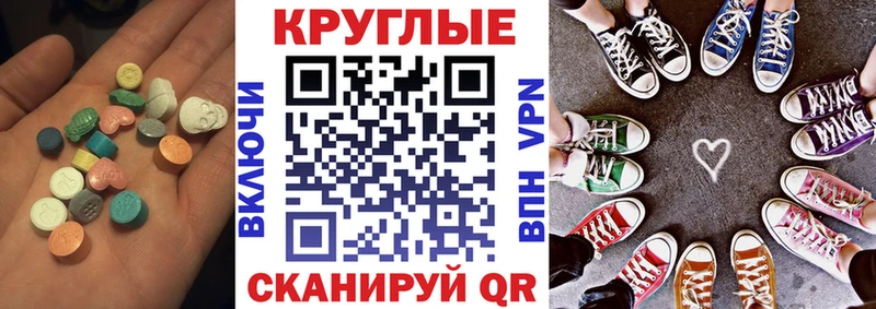 Ecstasy 300 mg Киселёвск