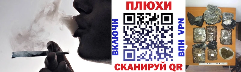 ГАШИШ hashish даркнет сайт Киселёвск
