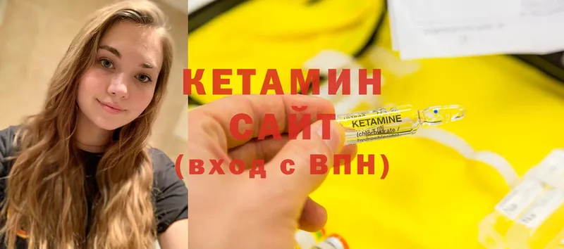 где можно купить наркотик  Киселёвск  Кетамин ketamine 