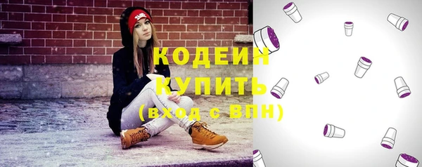 марки nbome Навашино