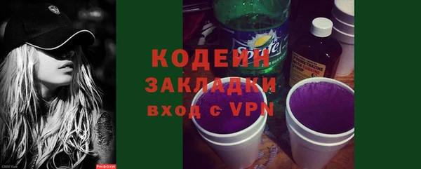 марки nbome Навашино