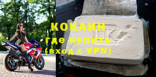 кокаин VHQ Наволоки