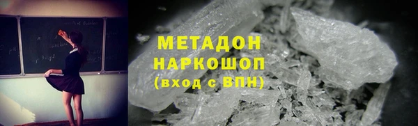альфа пвп Нефтекумск