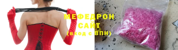 бутик Нефтегорск