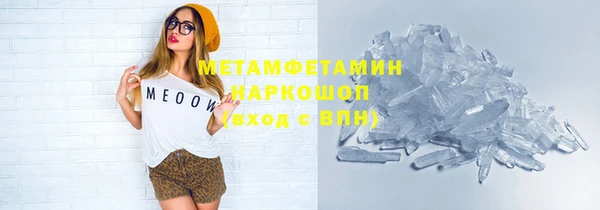марки nbome Навашино