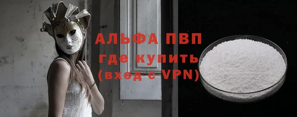 альфа пвп Нефтекумск