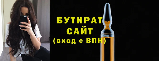 марки nbome Навашино