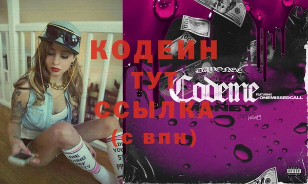 марки nbome Навашино