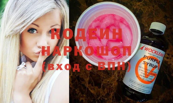 ГАЛЛЮЦИНОГЕННЫЕ ГРИБЫ Нея
