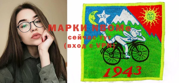 бутик Нефтегорск