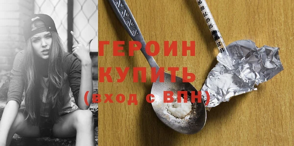 бутик Нефтегорск