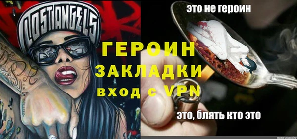 ГАЛЛЮЦИНОГЕННЫЕ ГРИБЫ Нея