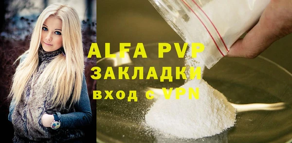 бутик Нефтегорск