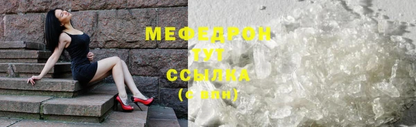 альфа пвп Нефтекумск