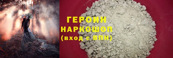 марки nbome Навашино