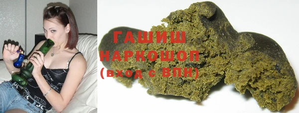 ГАЛЛЮЦИНОГЕННЫЕ ГРИБЫ Нея