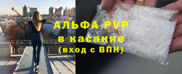 бутик Нефтегорск