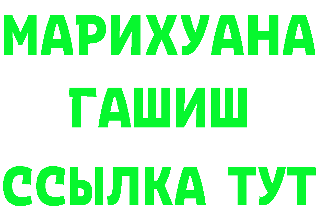 Альфа ПВП мука зеркало дарк нет блэк спрут Киселёвск