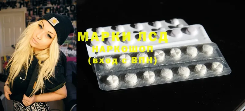 ЛСД экстази ecstasy  Киселёвск 