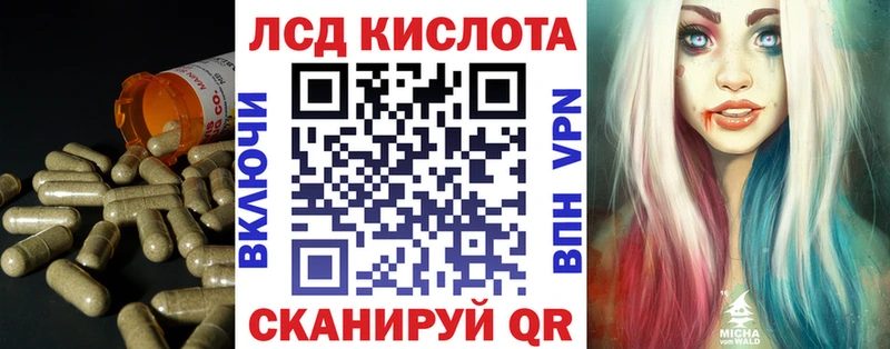нарко площадка клад  Киселёвск  ЛСД экстази ecstasy 