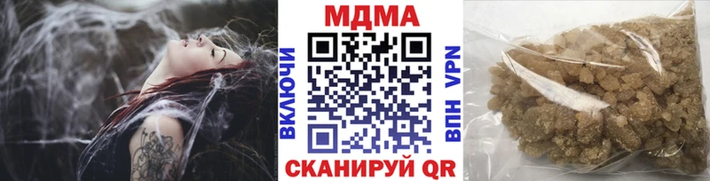 OMG вход  Киселёвск  MDMA crystal 