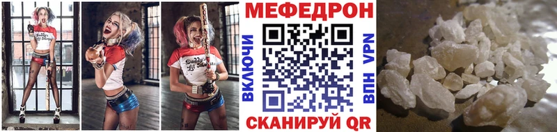 МЯУ-МЯУ 4 MMC  МЕГА tor  Киселёвск  купить  сайты 