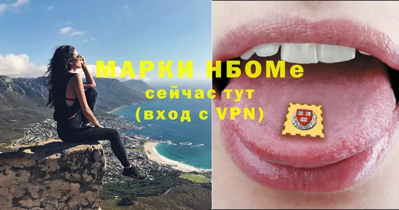 закладки  Киселёвск  Наркотические марки 1,8мг 