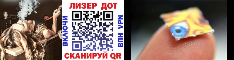 Марки N-bome 1500мкг  Киселёвск 